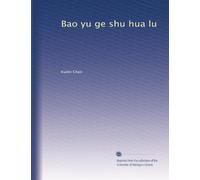 Bao yu ge shu hua lu