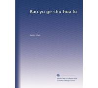 Bao yu ge shu hua lu: Volume 1