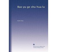 Bao yu ge shu hua lu: Volume 3