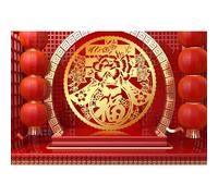 Baocicco 2021 Red Happy China New Year Backdrop Backdrop - Papel de Fondo para fotografía (9 x 6 m)