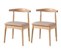 Baodiale Juego de 2 sillas de Comedor de Madera con Cojines tapizados en Piel sintética. Estructura Robusta for una sentada cómoda en el Comedor, la Cocina y el Restaurante.(Khaki)