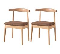 Baodiale Juego de 2 sillas de Comedor de Madera con Cojines tapizados en Piel sintética. Estructura Robusta for una sentada cómoda en el Comedor, la Cocina y el Restaurante.(Brown)