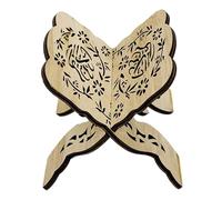 BAOFUYA Soporte para Libro Sagrado del Cor¨¢n, Atril Plegable de Madera, Dise?o Isl¨¢mico Tradicional, Modelo 1 Est¨¢ndar