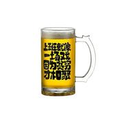 Bar Business Retro Simple Exquisito Duradero Transparente Vidrio Grueso Taza de Cerveza Artesanal Ir a trabajar es como una escena.