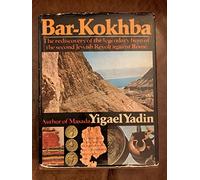 Bar-Kokhba: Tthe rediscovery of the legendary hero of the second Jewish Revolt against Rome by Yigael Yadin (1971-01-01)