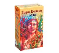 Baraja de tarot, baraja de cartas de tarot ruso, cartas de adivinación gitanas portátiles, barajas portátiles con guía rusa, 10,3 x 6 x 2,5 cm, regalo ideal para los amantes de la adivinación