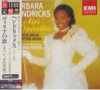 Barbara Hendricks - Operetta Arias [24bit]
