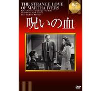 Barbara Stanwyck - The Strange Love Of Martha Ivers [Edizione: Giappone] [Italia] [DVD]