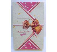 Barbie 1996 Happy New Year Japanese