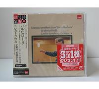 BARBIROLLI & LSO/NEW PHILHARMONIA O - R.Strauss:Ein Heldenleben/Meta