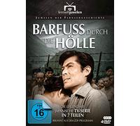 Barfuss durch die Hölle - Die komplette TV-Serie [DVD]