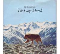 BARKING LIGHT ORCHESTRA - THEME FROM THE LONG MARCH 7 INCH (7" VINYL 45) UK KENNEL CLUB 1988