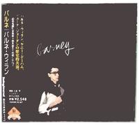 Barney Wilen - Barney