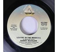 Barry Manilow - ANDY KIM 45 RPM Baby You're All I Got / (She Got Me) Dancin'