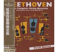 Barylli Quartet - Beethoven:Complete String Quar