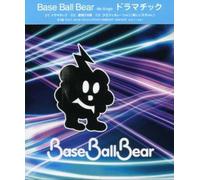 Base Ball Bear - Dramatic
