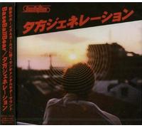 Base Ball Bear - Yugata Generation