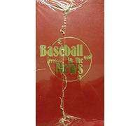 Baseball in the News - Baseball in the News - Juego de 3 unidades [VHS]