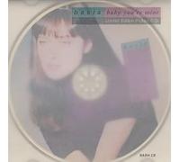 Basia - Baby You're Mine Picture Cd