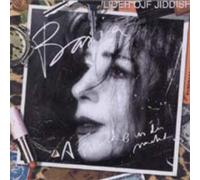 Basia Frydman – A Fremde in Der Nacht – NAXOS