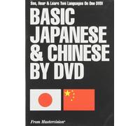Basic Japanese & Chinese on Dvd [Reino Unido]