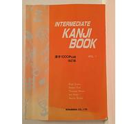 Basic Kanji Book: v. 1