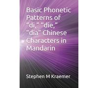 Basic Phonetic Patterns of “di,” “die,” “dia” Chinese Characters in Mandarin