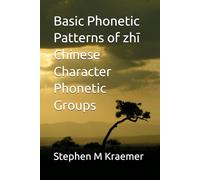 Basic Phonetic Patterns of zhī Chinese Character Phonetic Groups