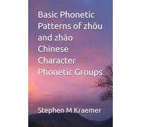 Basic Phonetic Patterns of zhōu and zhào Chinese Character Phonetic Groups