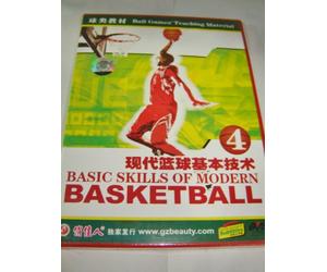 Basic Skills of Modern Basketball Part 4 / Teaching