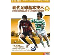 Basic Techniques of Modern Football V