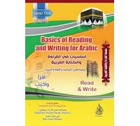 Basics of Reading and Writing for Arabic - Level One: (أساسيات في القراءة والكتابة العربية - المس: 1 (Arabic Reading and Writing)