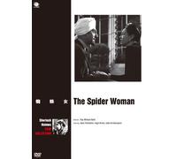 Basil Rathbone - The Spider Woman [Edizione: Giappone] [Italia] [DVD]