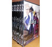 Basilisk #1 - 6: The Complete Series