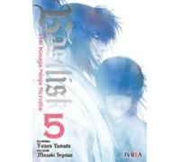 Basilisk: The Kouga Ninja Scrolls 5