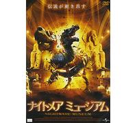Basilisk:the Serpent King [DVD de Audio]