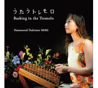 うたうトレモロ~Basking in the Tremolo~