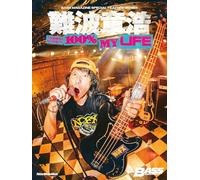 BASS MAGAZINE SPECIAL FEATURE SERIES 難波章浩 AKIHIRO NAMBA -100% MY LIFE