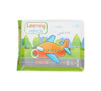 Bath Book Safe BPA Free EVA Foam Rich Contents Inspirational Sound Bright Colors Easy to Clean for Baby Bath Time Infant Bathtub Book (Transportation A531)