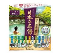 BATHCLIN - Japan's Famous Hot Spring Bath Salt Luxury Set - 14 paquetes