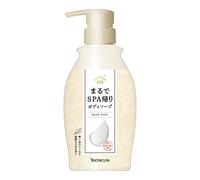 Bathclin "Nihon no Meito" Japanese Hot Spring Body Soap - Yubara Onsen Water & Clay - Botella de 450 ml - Lavado corporal hidratante sedoso - Fabricado en Japón