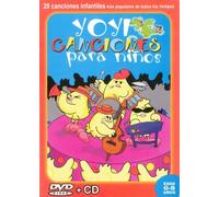 Batido House Kids - Yoyicanciones Para Ninos [Francia] [DVD]