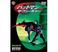 Batman Beyond [DVD de Audio]