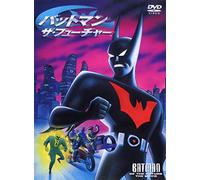 Batman Beyond:the Movie [DVD de Audio]
