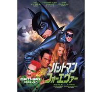 Batman Forever [DVD de Audio]