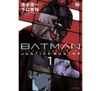 Batman: Justice Buster 1