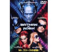 Batman & Robin [DVD de Audio]
