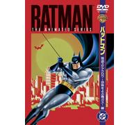 Batman the Animated Series:No [DVD de Audio]