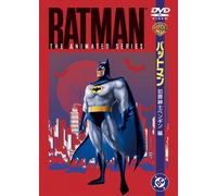 Batman:the Animated Series/Th [DVD de Audio]