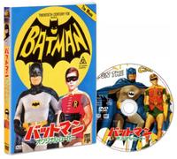 Batman-the Movie [66/E/Vista [Alemania] [DVD]